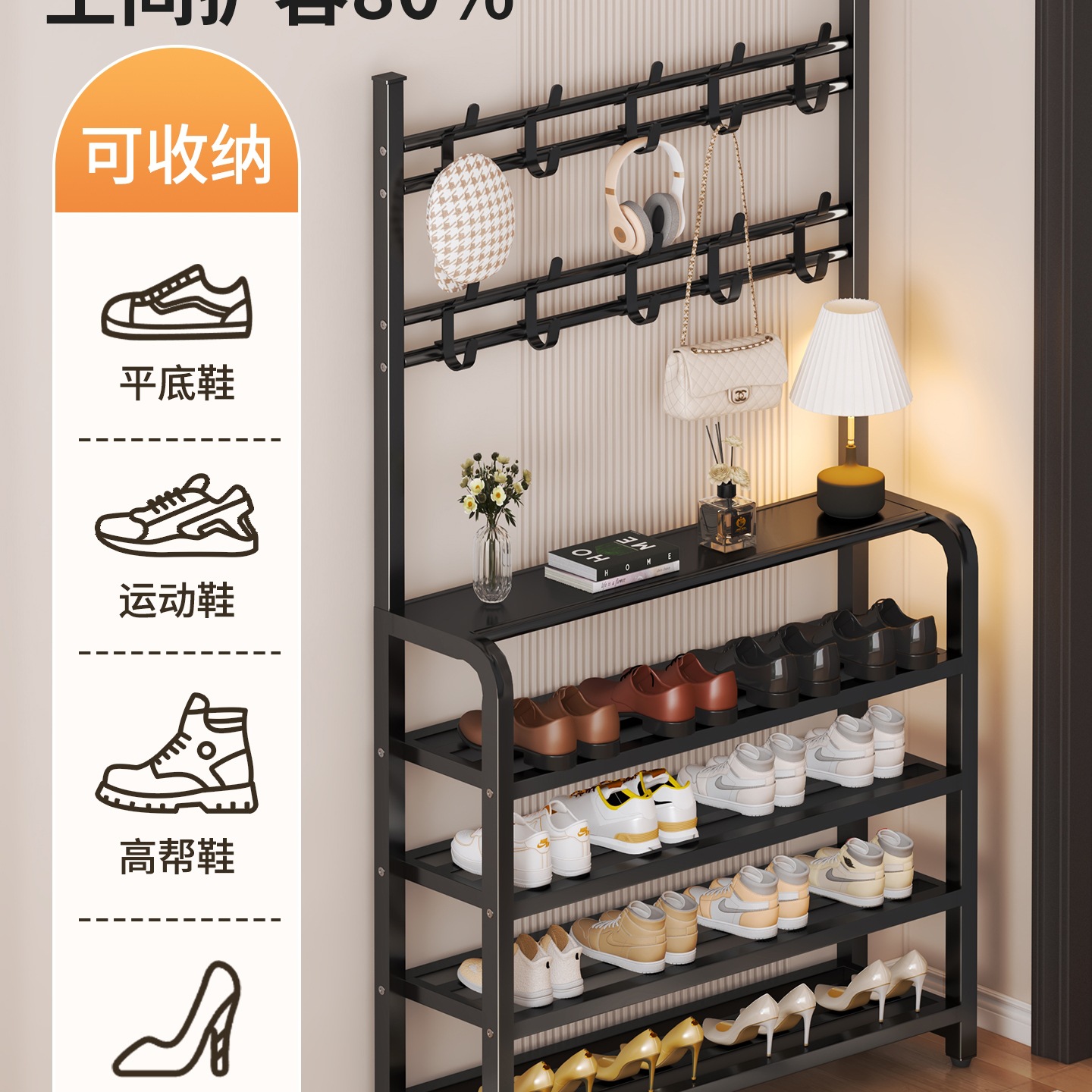 入户门鞋架衣架一体式简易衣帽架多层家用门口鞋子收纳柜出租房用
