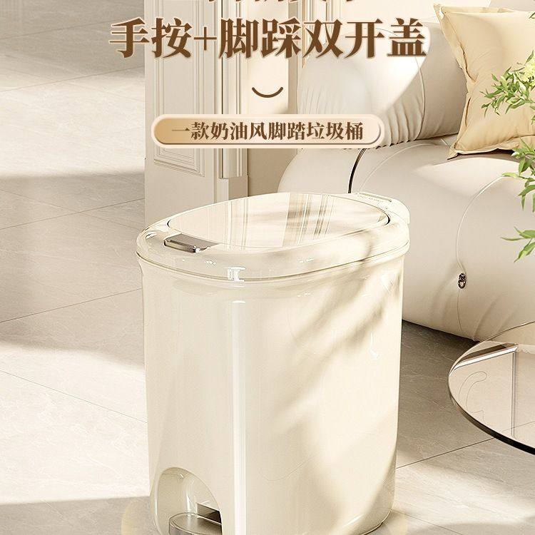 垃圾桶家用卫生间厕所带盖厨房客厅大号大容量脚踩手按2025新款无