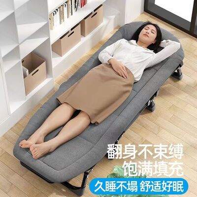 便携午睡午休躺椅多功能单人A办公室简易行军户外折叠床家用