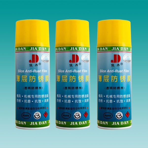供应佳丹 透明防锈油 透明防锈剂 薄层防锈剂 无色环保模具防锈剂
