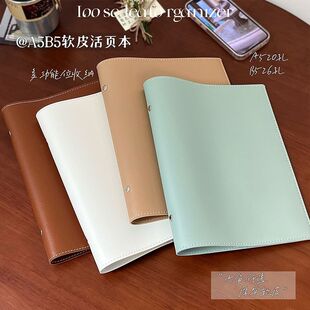 复古B5简约活页本纯色高颜值可拆卸加厚a5高级横线空白记事本