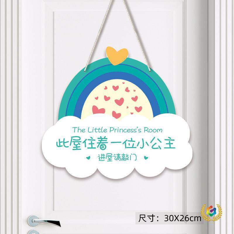 房间门牌儿童卧室挂饰女孩门口装饰挂件定 制提示牌小公主房门挂