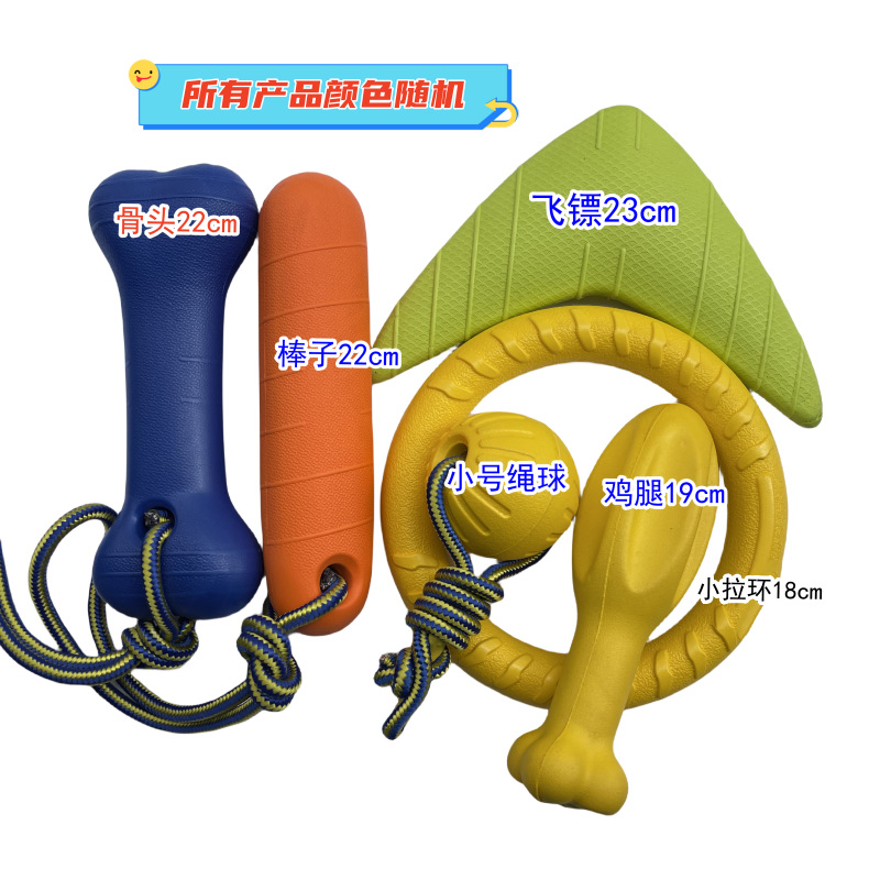 小中大型犬磨牙玩具球拉布拉多金毛边牧耐咬浮水训犬球狗户外用品