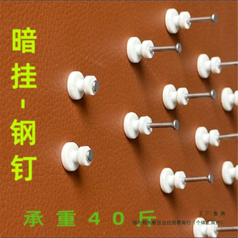 婚纱照挂钉结婚照大相框挂墙钉免打孔挂画无痕钉画框挂钩