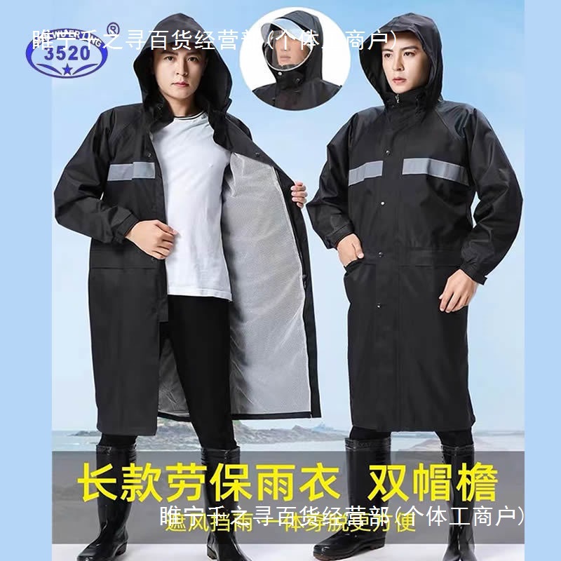 长款雨衣双层全身一体式防暴雨成人户外连体女单人反光防水加厚