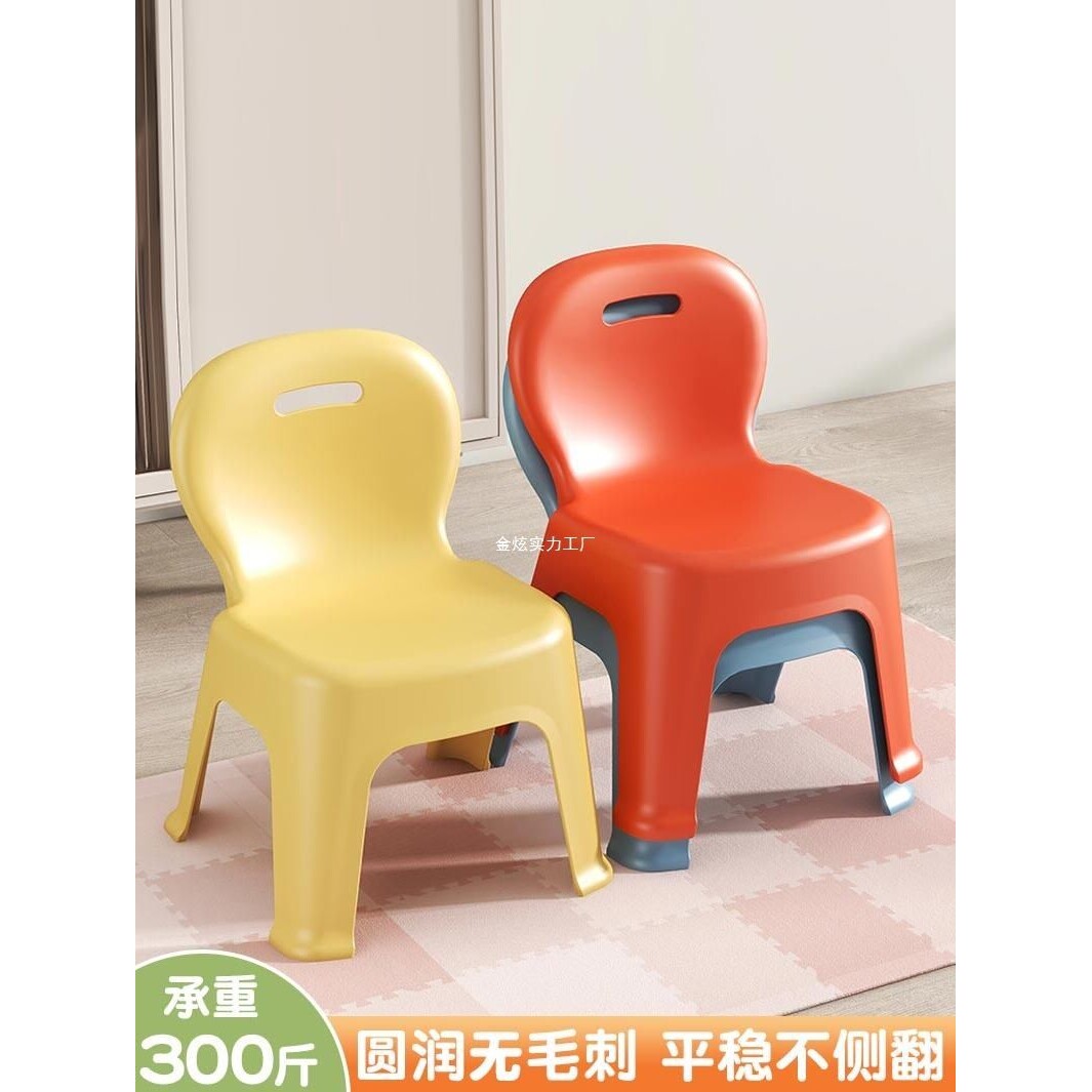 成人加厚洗澡小板凳沙发小凳子矮凳塑料儿童座椅防滑家用客厅茶几