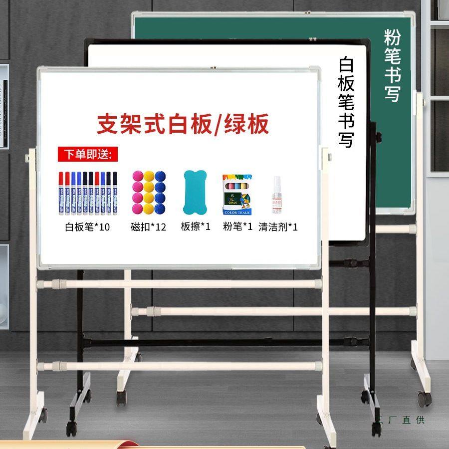 顺丰发货加厚磁性白板支架式移动活动大白板办公会议写字板家用教,文具电教/文化用品/商务用品,教学仪器/实验器材,淘宝优惠券,粉丝福利购,淘宝优惠卷