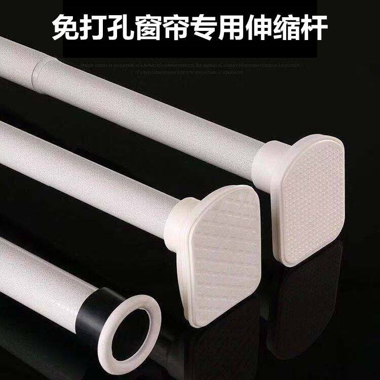 伸缩杆窗帘杆免打孔安装伸缩杆门帘杆窗帘杆子单杆牛筋