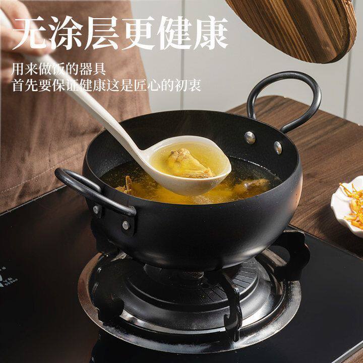 章丘铁锅大肚锅汤锅家用双耳煲汤加厚不粘锅无涂层煮电磁炉炖锅