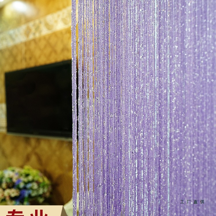 加密线帘子装饰门帘挂件屏风隔断网红流苏挂帘创意家用高档免打孔