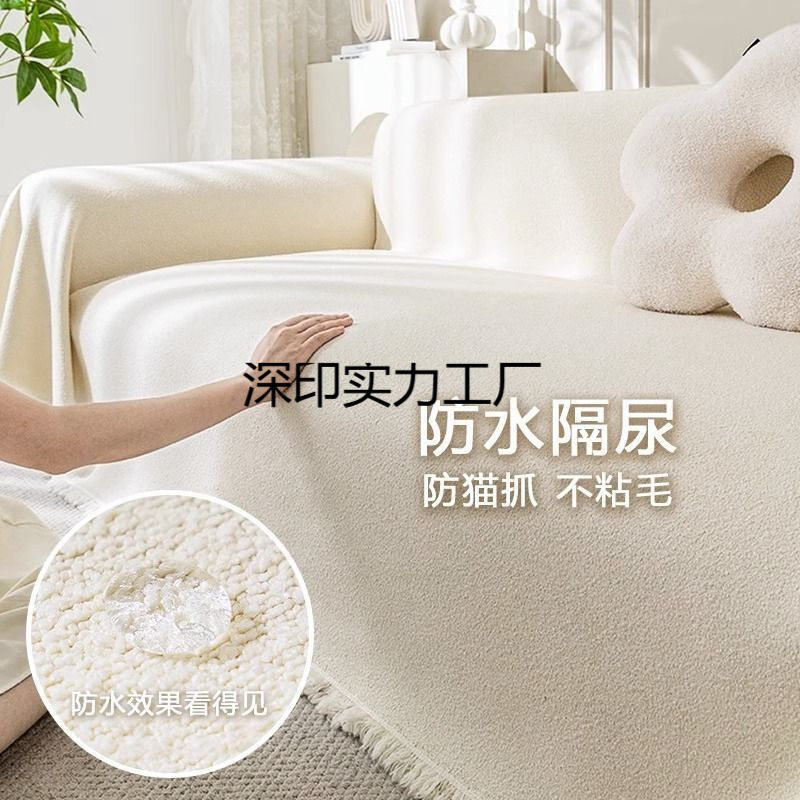 沙发毯盖新款盖布四季通用法式简约皮沙发套罩包沙发巾厂家