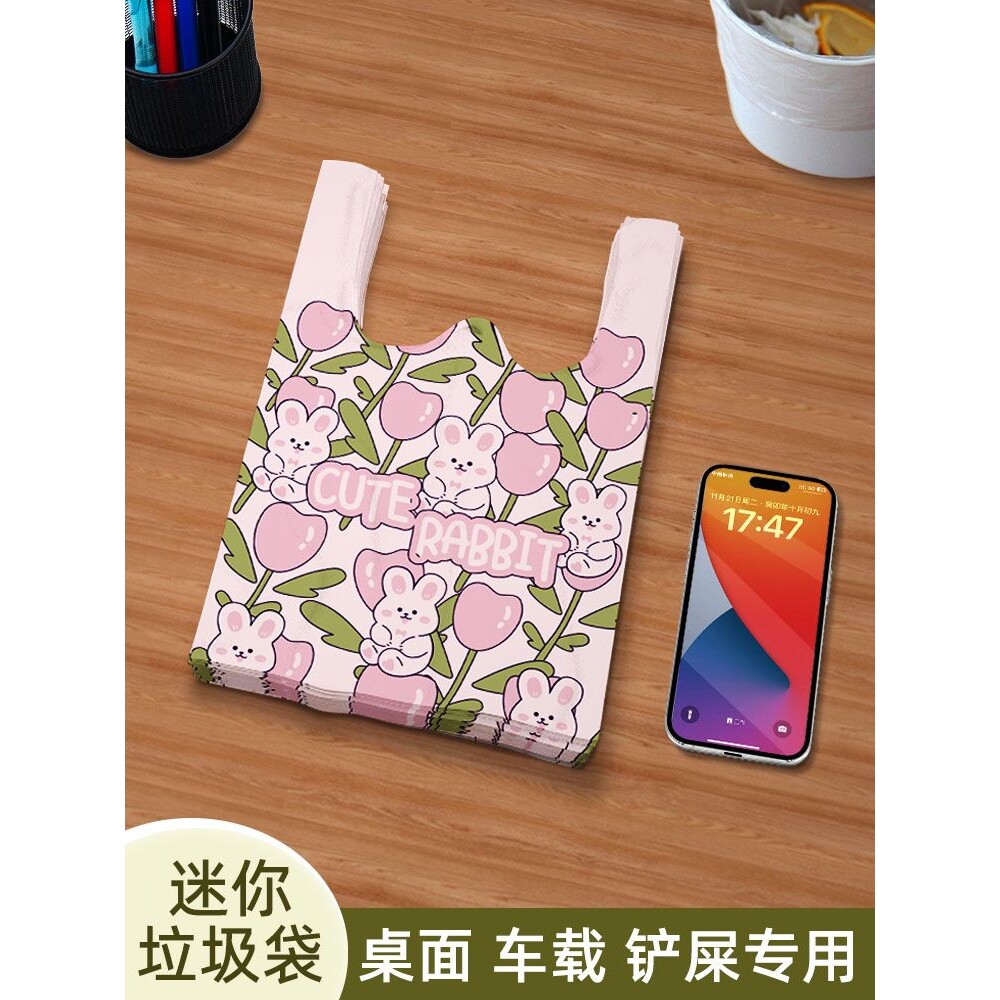 垃圾袋小号车载桌面家用手提式加厚猫铲屎官宠物迷你学生桌塑料袋