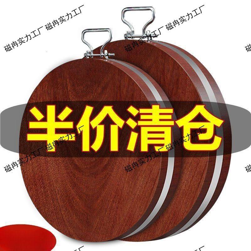 越南铁木砧板菜板实木圆形家用厨房菜墩切菜板案板整木加厚无