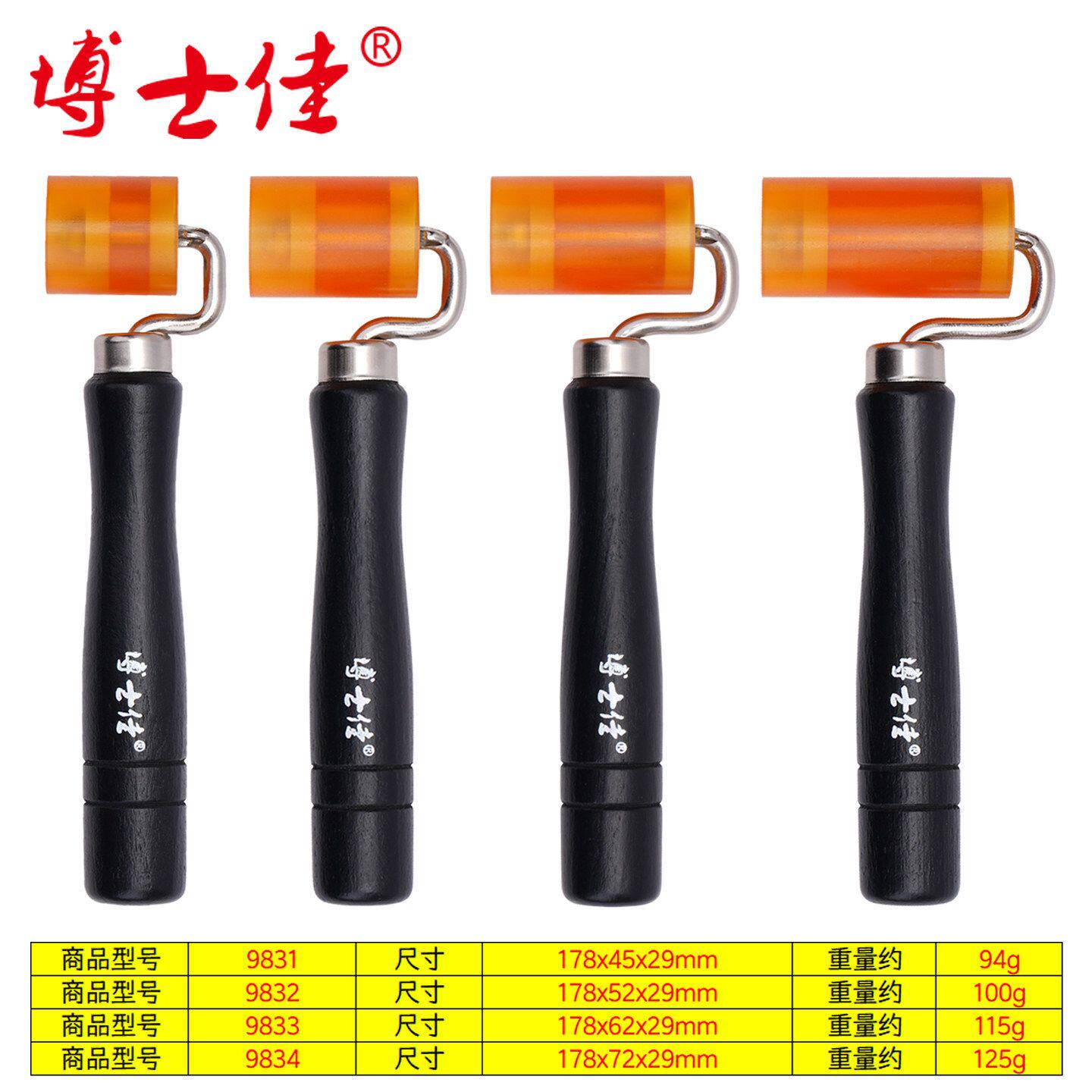 佳壁纸压轮贴墙纸接缝压辊墙布施工工具PU平面滚轮带轴承