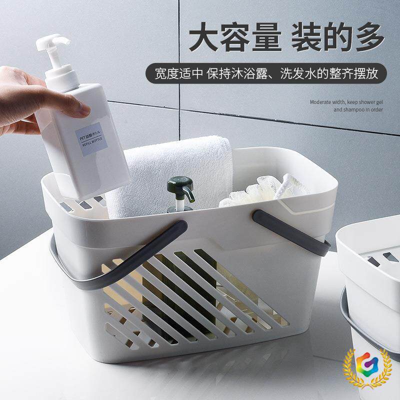 ?加厚手提洗澡篮子浴室洗漱沐浴用品收纳篮学生杂物篮子澡堂小浴