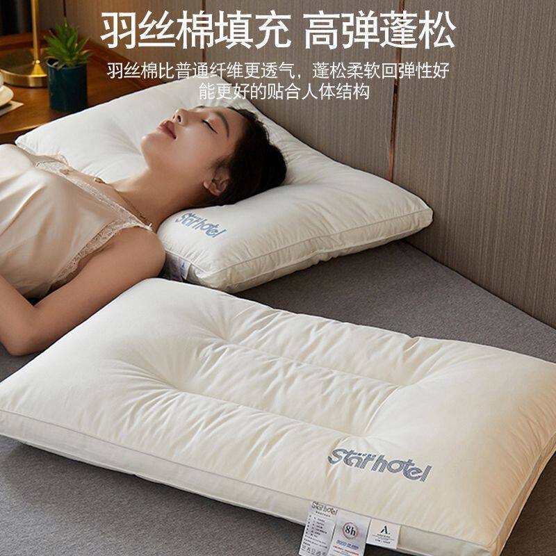 A类纯棉枕头枕芯助睡眠家用可水洗学生宿舍护颈专用不塌陷软整头