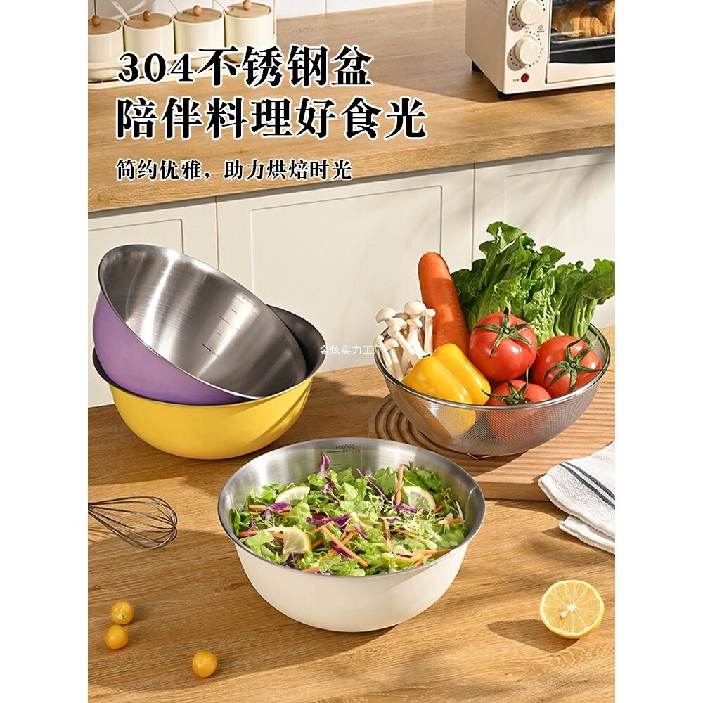 304不锈钢盆料理和面盆揉面食品级子沥水篮小厨房打蛋盆家用洗菜