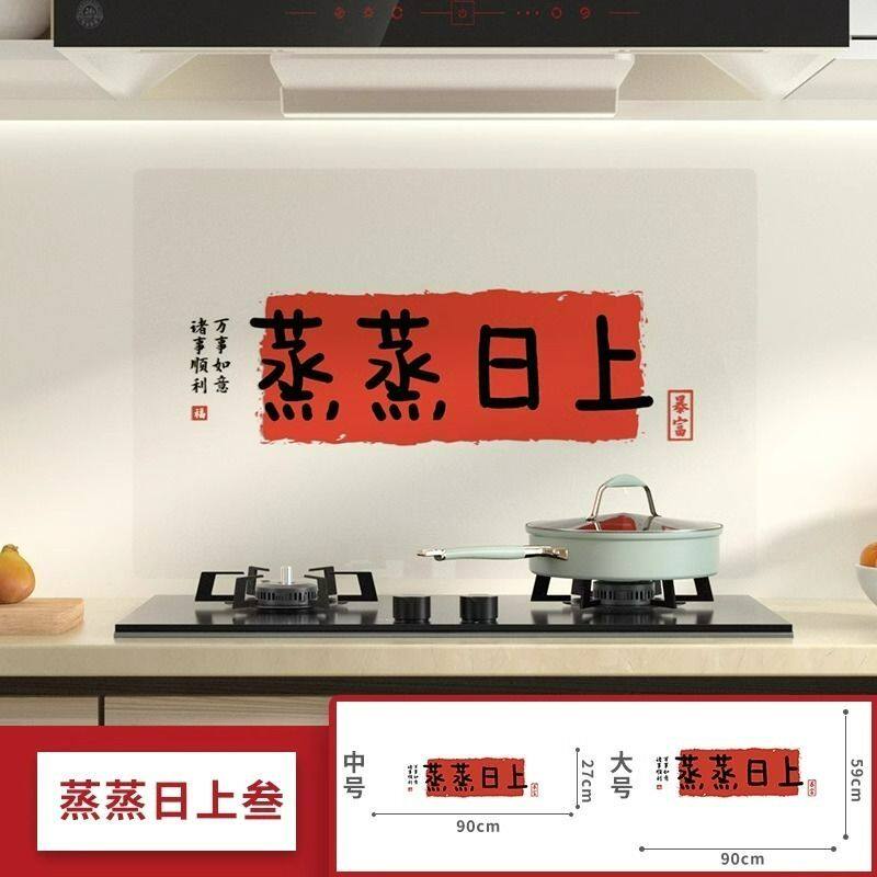 厨房防水防油贴纸油烟机灶台瓷砖墙纸耐高温壁纸餐桌垫护墙保护