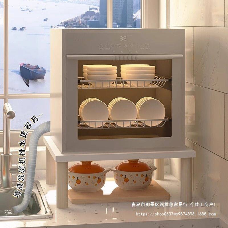 洗碗机置物架台面台式洗碗机加高加宽底座厨房落地多层抬高支撑架