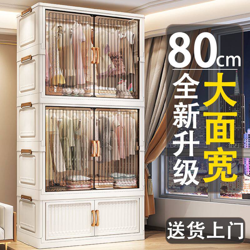 免安装宝宝衣柜儿童衣服整理箱婴儿小衣橱塑料家用简易收纳储物柜