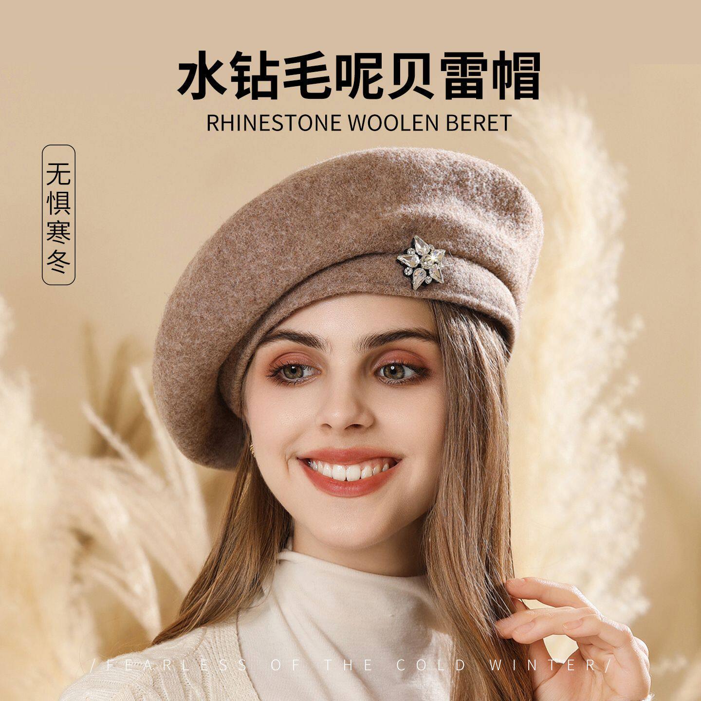 秋季新款水钻优雅英伦女士复古贝雷帽休闲韩版百搭显脸小画家帽