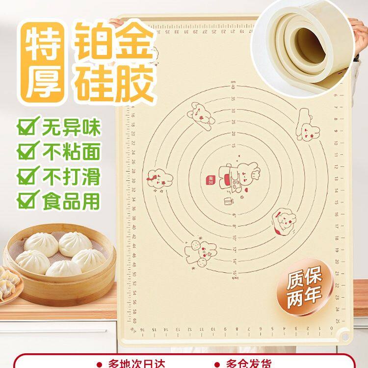 硅胶揉面垫子加厚食品级家用面板月饼和面案板擀面杖烘焙工具