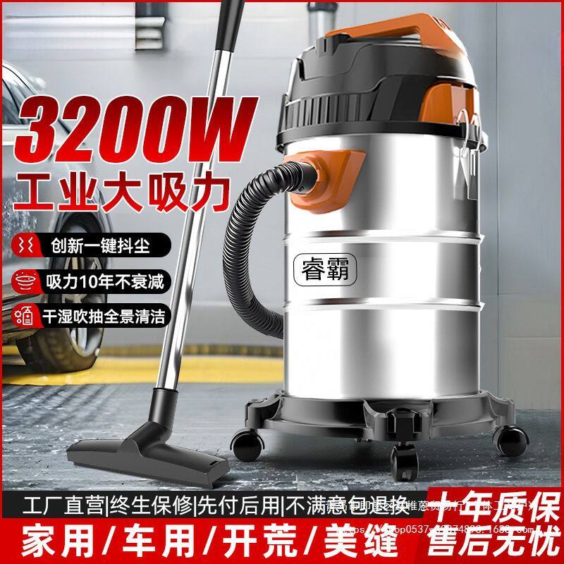 吸尘器干湿两用家用商用大功率装修美缝洗车酒店吸尘器工业大吸力