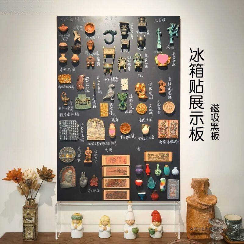 展示板磁吸化妆墙冰箱贴照片墙背景板装饰留言板黑板吸磁性置物架