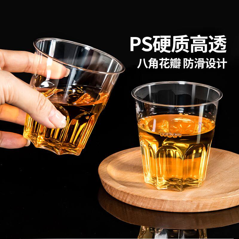 一次性杯子八角航空杯食品防摔加硬太空杯PS材质级塑料水杯