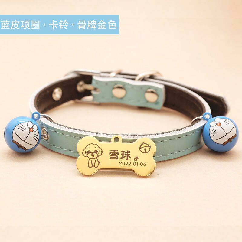 钉做刻字猫咪小型犬牛皮项圈泰迪防丢狗牌调节脖圈身份牌宠物铃铛