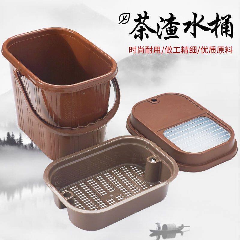 茶水桶茶渣桶茶桶高档茶具零配废茶叶