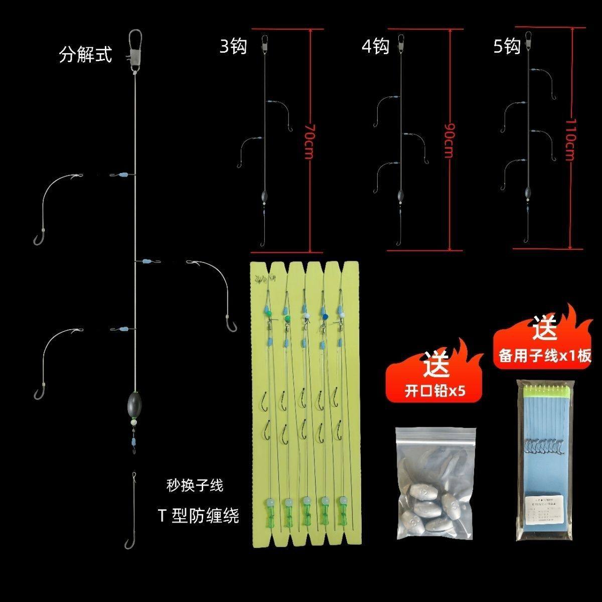 新款T型防缠绕大力马PE串钩组线子线秒换路亚手杆筏竿黄辣丁翘嘴,户外/登山/野营/旅行用品,线组,淘宝优惠券,粉丝福利购,淘宝优惠卷