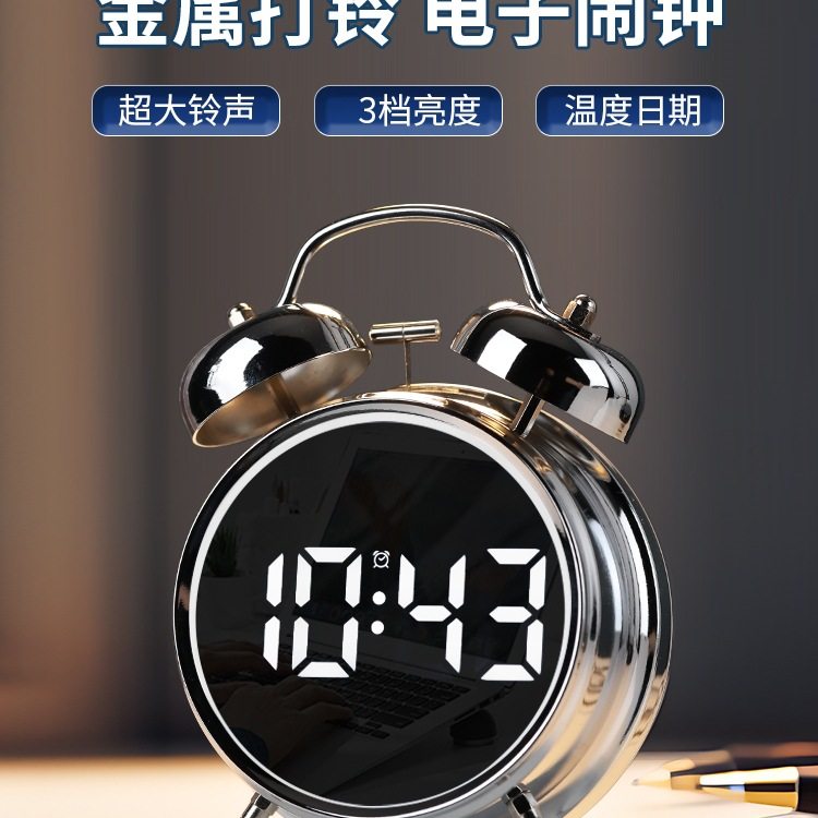 大音量闹钟智能2025新款小学生专用起床神器时钟超响闹铃强力叫醒