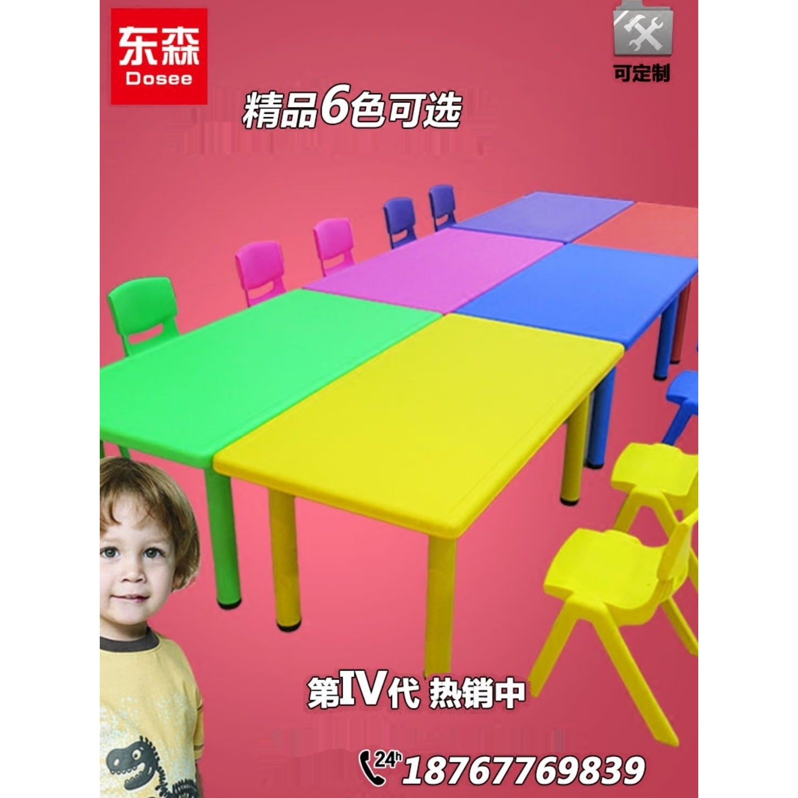 幼儿园桌椅儿童学习桌宝宝写字餐桌课桌椅塑料桌子套装