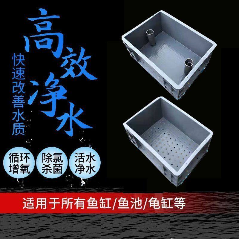 带孔过滤箱滴流盒周转箱分层箱漏水箱过滤盒储水盒干湿分离盒