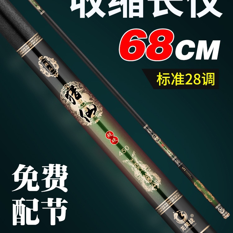 猎仙鱼竿短节溪流竿手杆19调超轻超硬28调钓鱼竿鲫鱼竿鲤传统钓竿