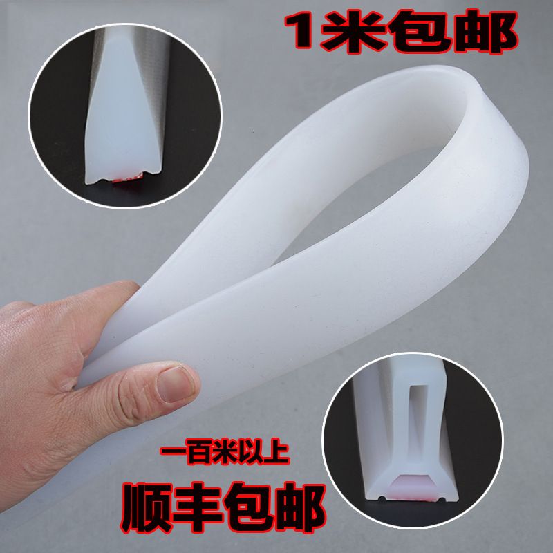 浴室淋浴房配件挡水条干湿分离阻防拦卫生间隔断自粘硅胶槽门槛