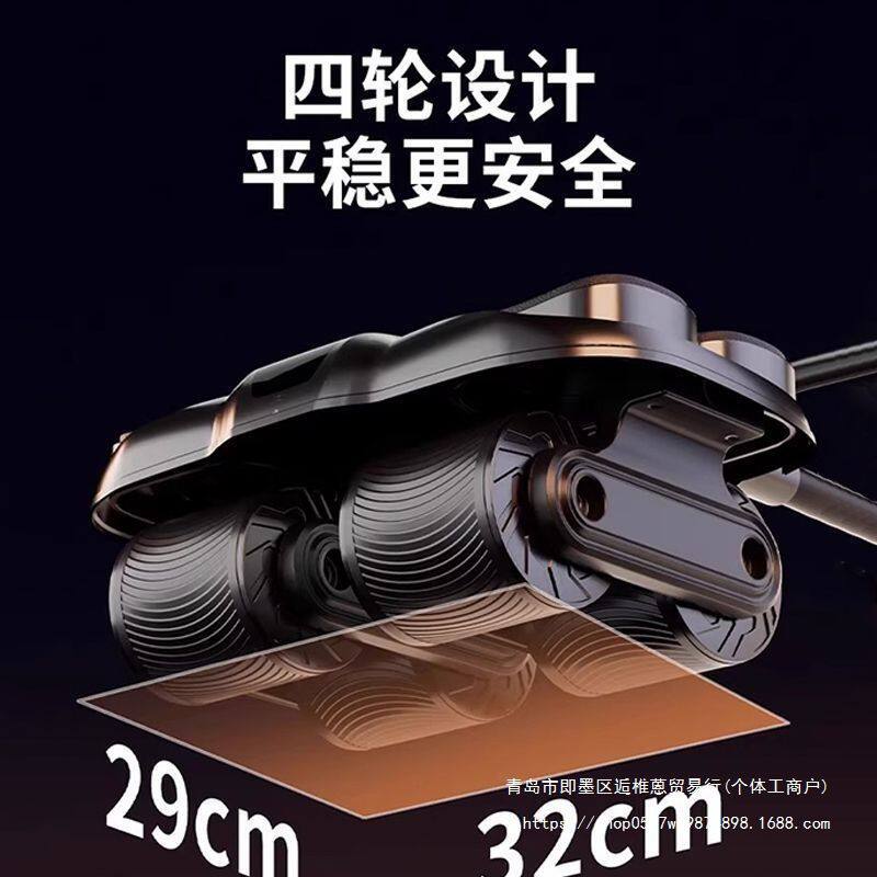 德国-RXL/新款四轮健腹轮自动回弹2025收腹部卷腹机练腹肌运动轮