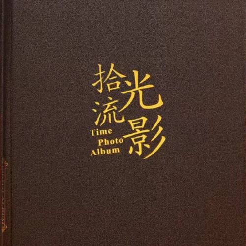 木质相册本插页式家庭影集像册5寸6寸7寸相册混装大容量纪念册4r