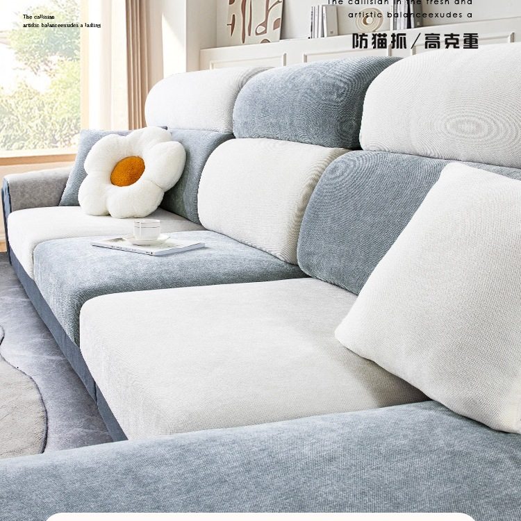 沙发套罩全包加厚靠背头枕套通用型雪尼尔简约风懒人弹力坐垫套罩