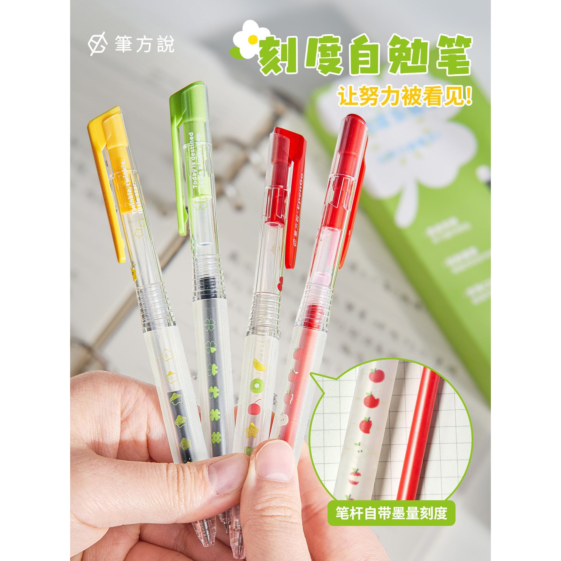 三年二班X笔方说 刻度自勉笔按动中性笔CS双珠高颜值速干刷题笔黑图片