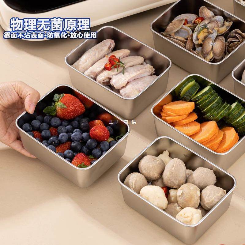 不锈钢盒子长方形盘子收纳水果备菜盘食品级保鲜便当野餐盒多功能