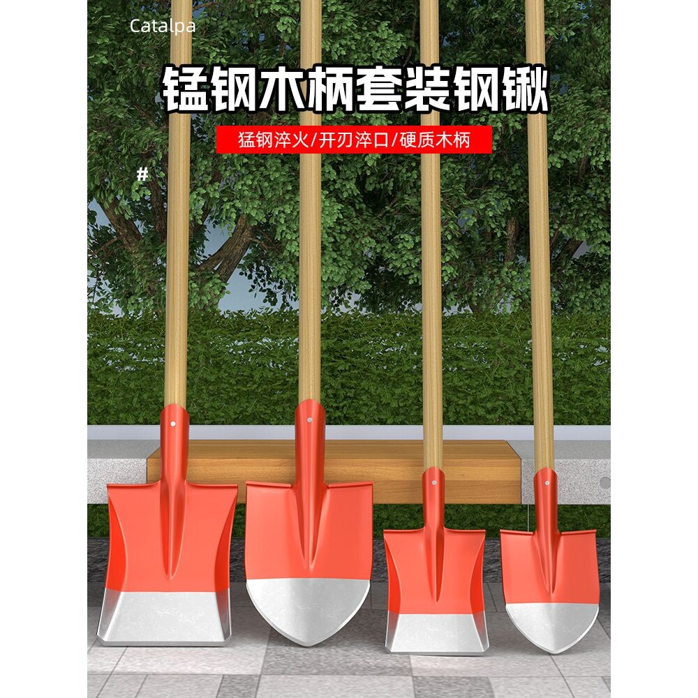 铁锹锰钢挖土家用铁铲子大铁锨头农用工具大全工地方平头洋铲老式