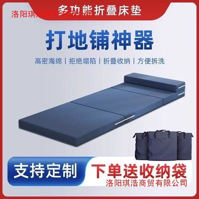 海绵折叠床垫办公室学生午睡垫子榻榻米地铺睡垫打地铺便宿舍车载