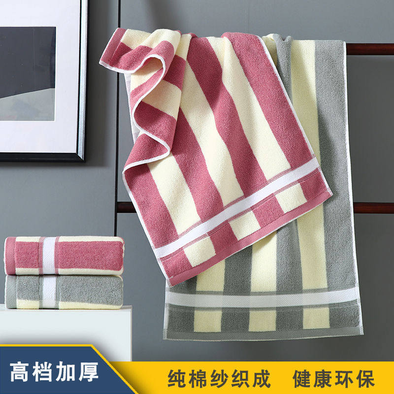 高档毛巾纯棉加厚不掉毛吸水家用洗脸澡大面巾成人全棉不掉色