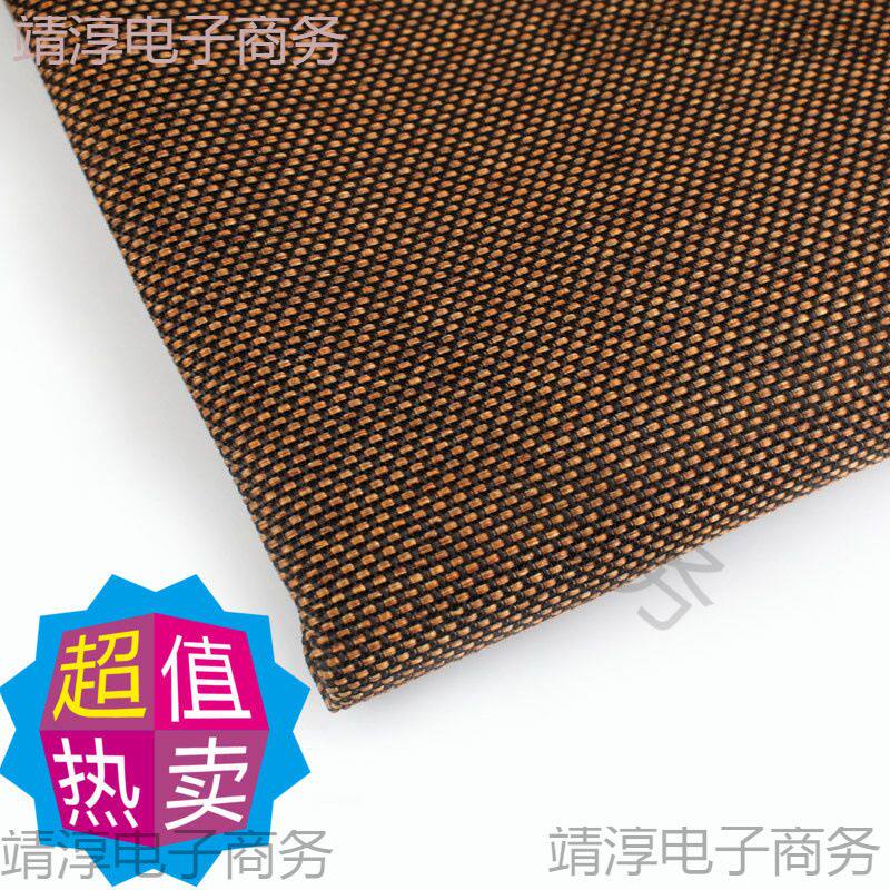 音箱网布仿古透气棕黑色ALATS音响音箱布喇叭软包面罩影院diy透声
