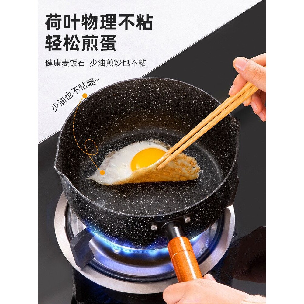 日式雪平锅泡面煮面锅不锈钢家用不粘锅小奶锅麦饭石锅辅食锅汤锅