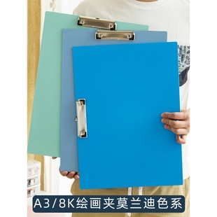 4K画夹板a3绘画板子文件夹板大号速写写字板8K素描板写生塑料欧清