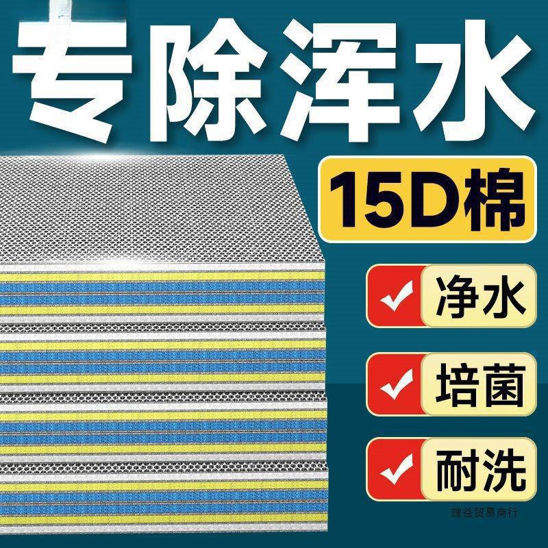 生化魔毯过滤棉养鱼鱼缸过滤材料洗不烂净水加厚绵多层高包邮