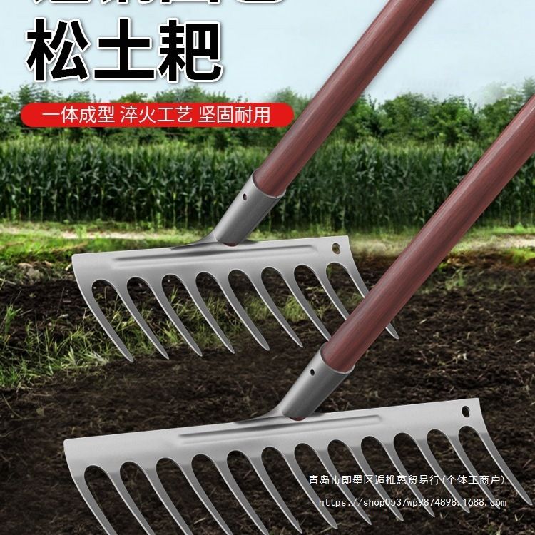 农用耙子种菜松土九齿农具铁钉耙锰钢搂草扒草工具除草大全扒
